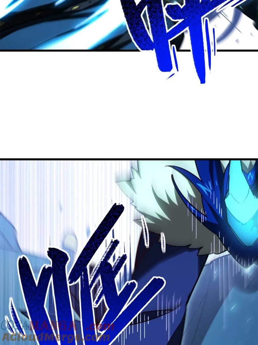 《开局签到荒古圣体》第48话 48.腹背受敌 第61页
