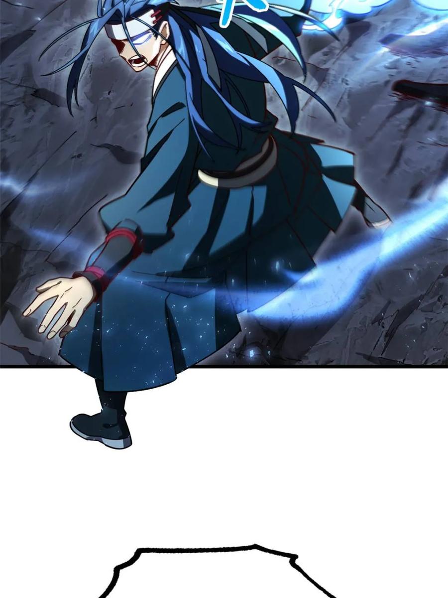 《开局签到荒古圣体》第48话 48.腹背受敌 第53页