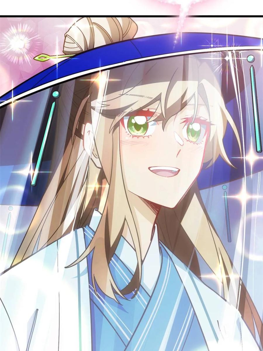 《开局签到荒古圣体》第48话 48.腹背受敌 第20页