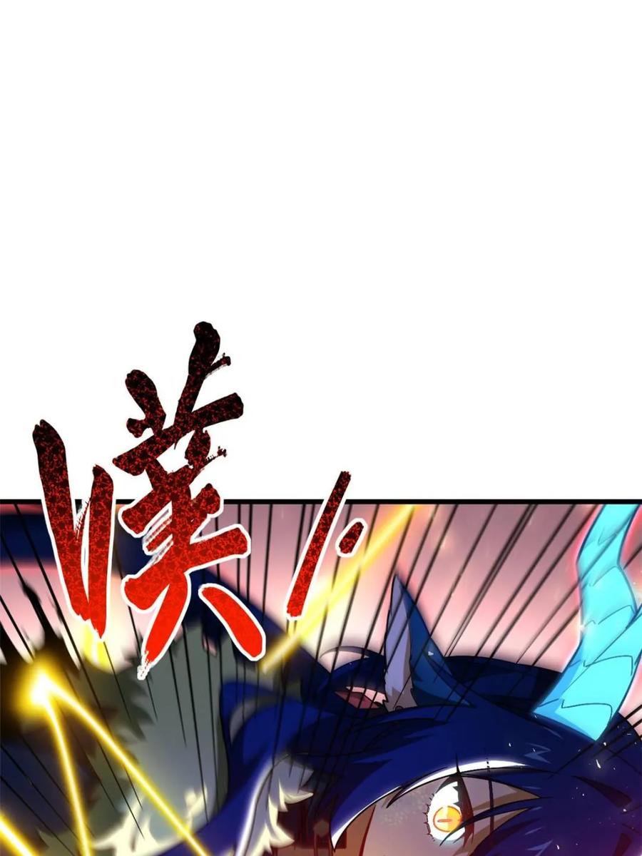 《开局签到荒古圣体》第48话 48.腹背受敌 第92页