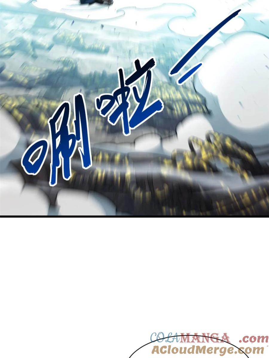 《开局签到荒古圣体》第48话 48.腹背受敌 第25页