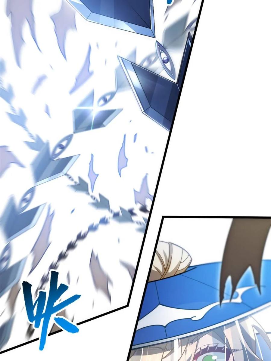《开局签到荒古圣体》第48话 48.腹背受敌 第39页