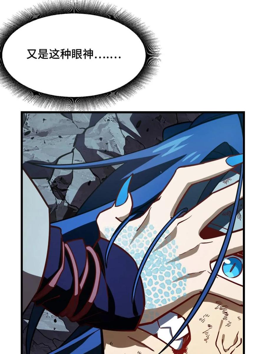 《开局签到荒古圣体》第48话 48.腹背受敌 第65页