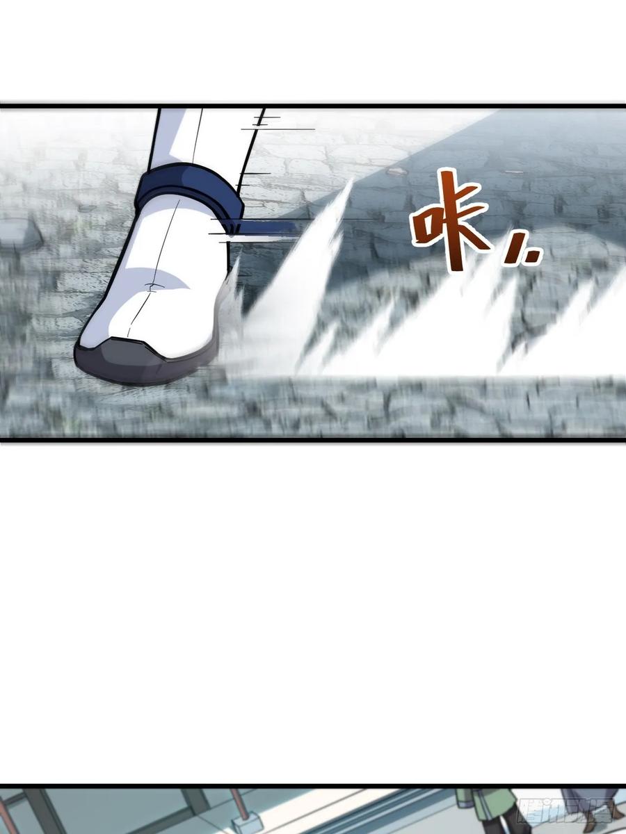 《开局签到荒古圣体》第4话 4.一拳超人君逍遥 第81页
