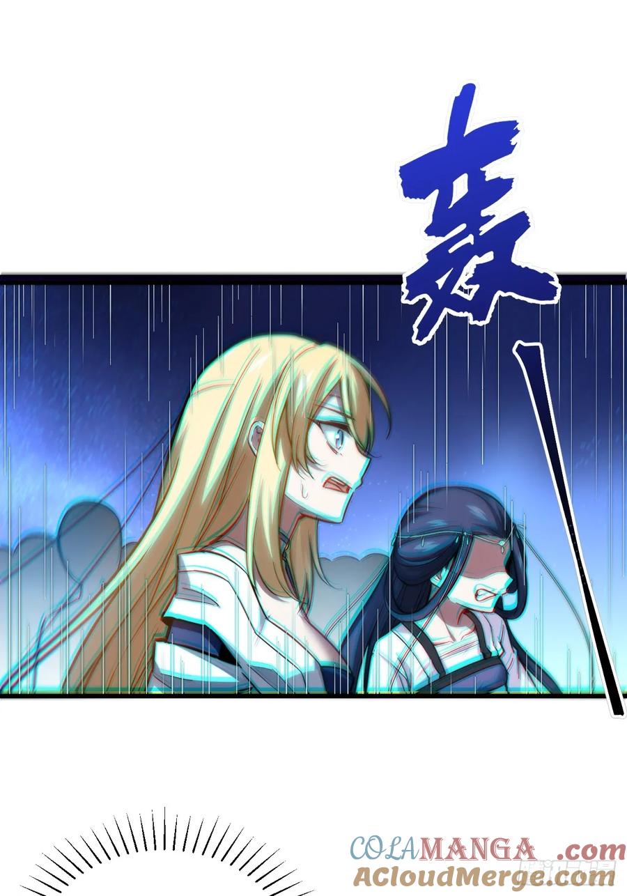 《开局签到荒古圣体》第4话 4.一拳超人君逍遥 第46页
