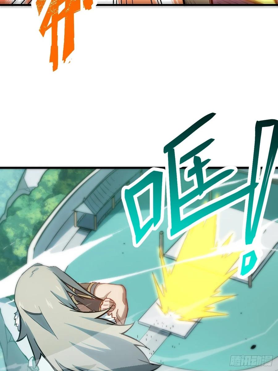 《开局签到荒古圣体》第4话 4.一拳超人君逍遥 第50页