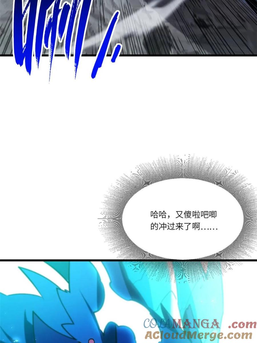 《开局签到荒古圣体》第49话 49.殊死一搏 第67页