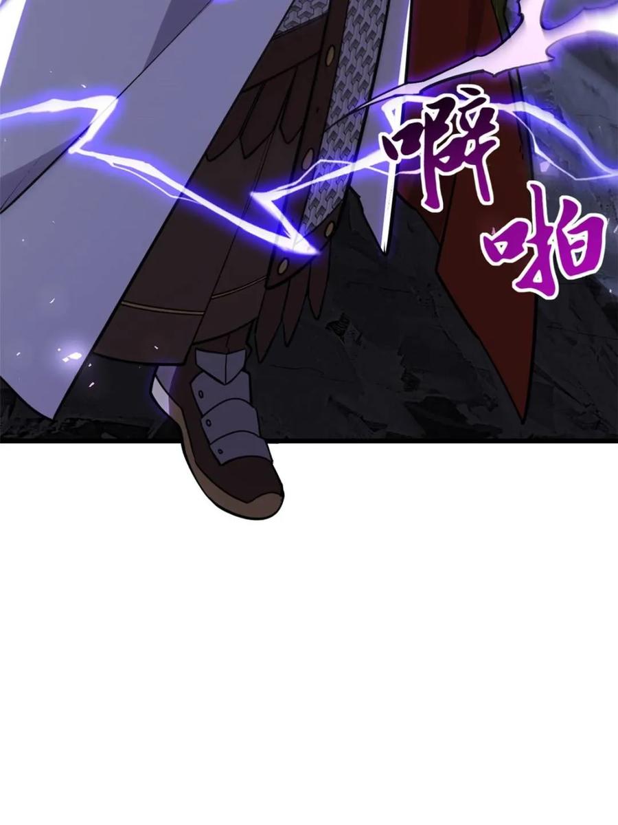 《开局签到荒古圣体》第49话 49.殊死一搏 第83页