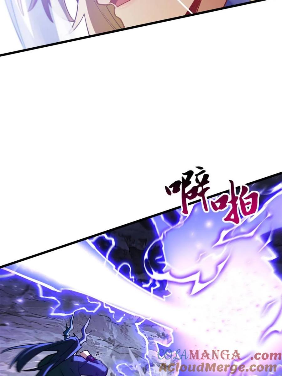 《开局签到荒古圣体》第49话 49.殊死一搏 第76页