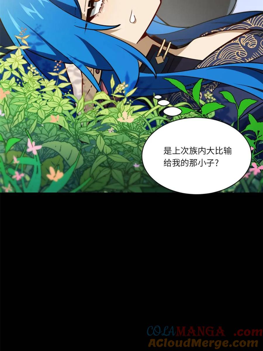 《开局签到荒古圣体》第49话 49.殊死一搏 第25页
