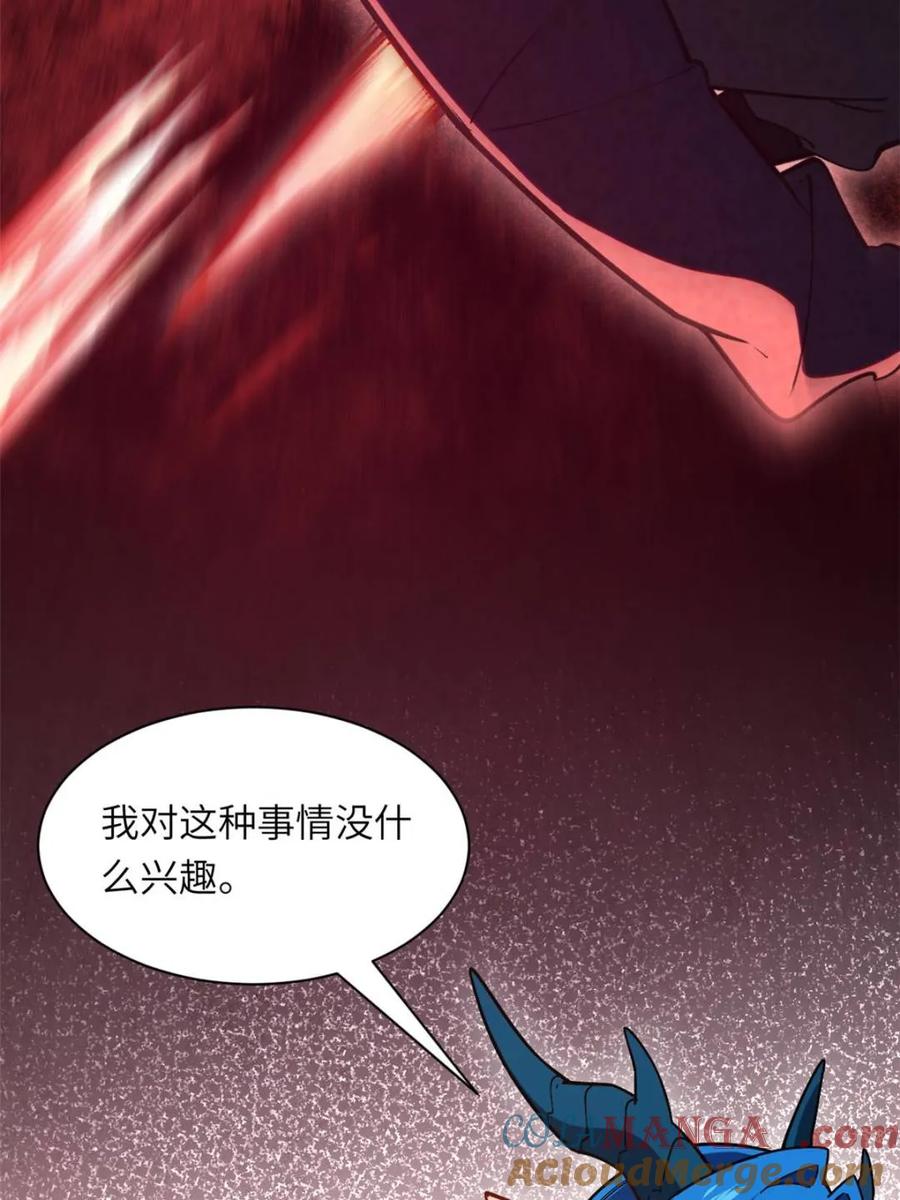 《开局签到荒古圣体》第49话 49.殊死一搏 第37页