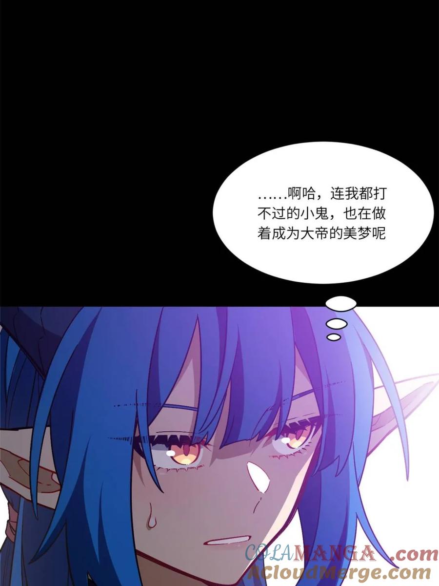 《开局签到荒古圣体》第49话 49.殊死一搏 第34页