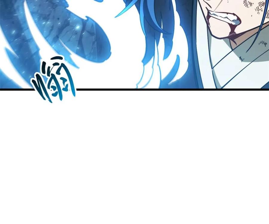 《开局签到荒古圣体》第49话 49.殊死一搏 第56页