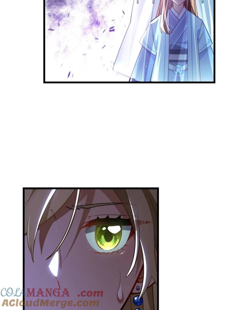 《开局签到荒古圣体》第49话 49.殊死一搏 第7页