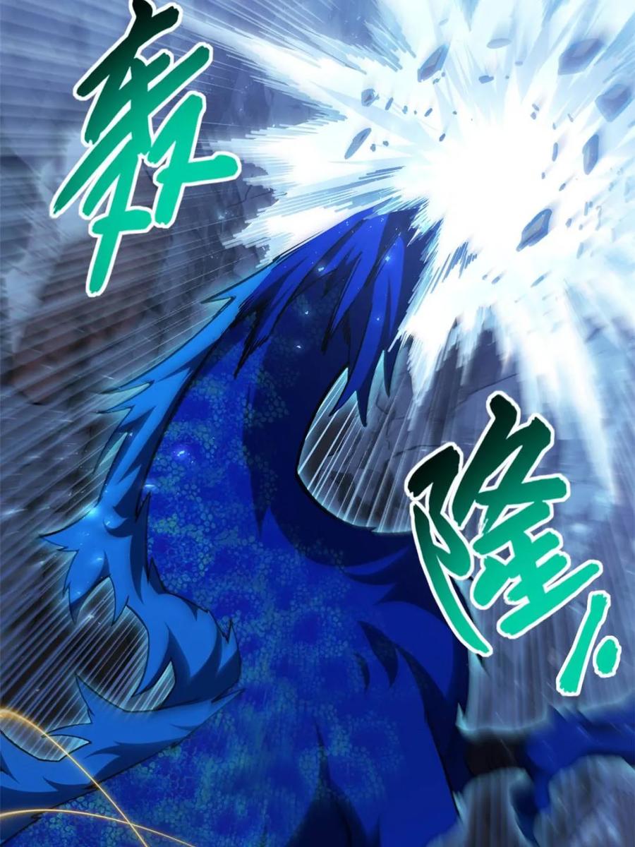 《开局签到荒古圣体》第49话 49.殊死一搏 第53页