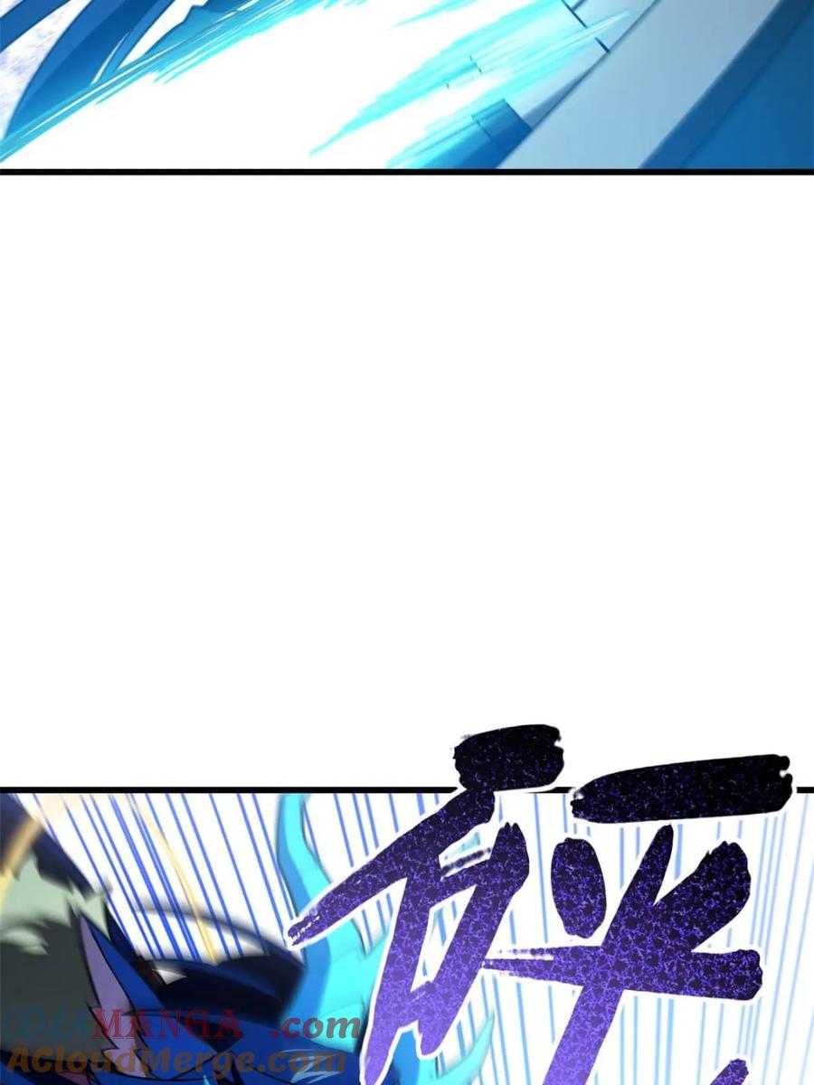 《开局签到荒古圣体》第49话 49.殊死一搏 第13页