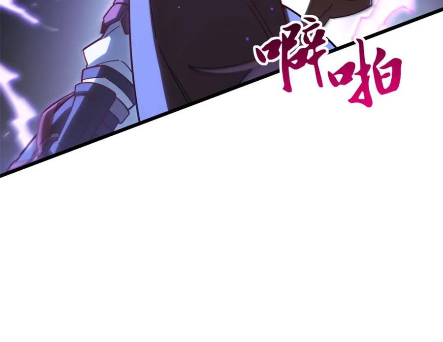 《开局签到荒古圣体》第49话 49.殊死一搏 第78页