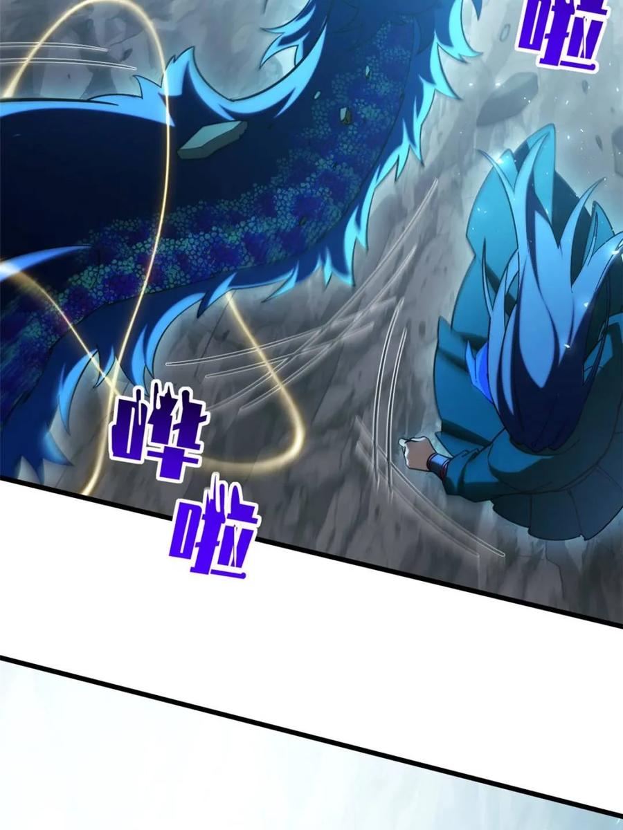 《开局签到荒古圣体》第49话 49.殊死一搏 第59页