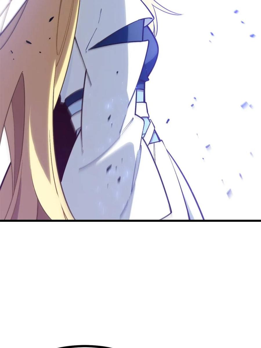 《开局签到荒古圣体》第50话 50.目标,萧尘 第8页