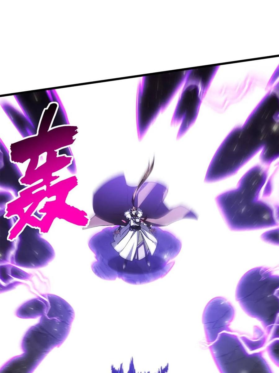 《开局签到荒古圣体》第50话 50.目标,萧尘 第59页