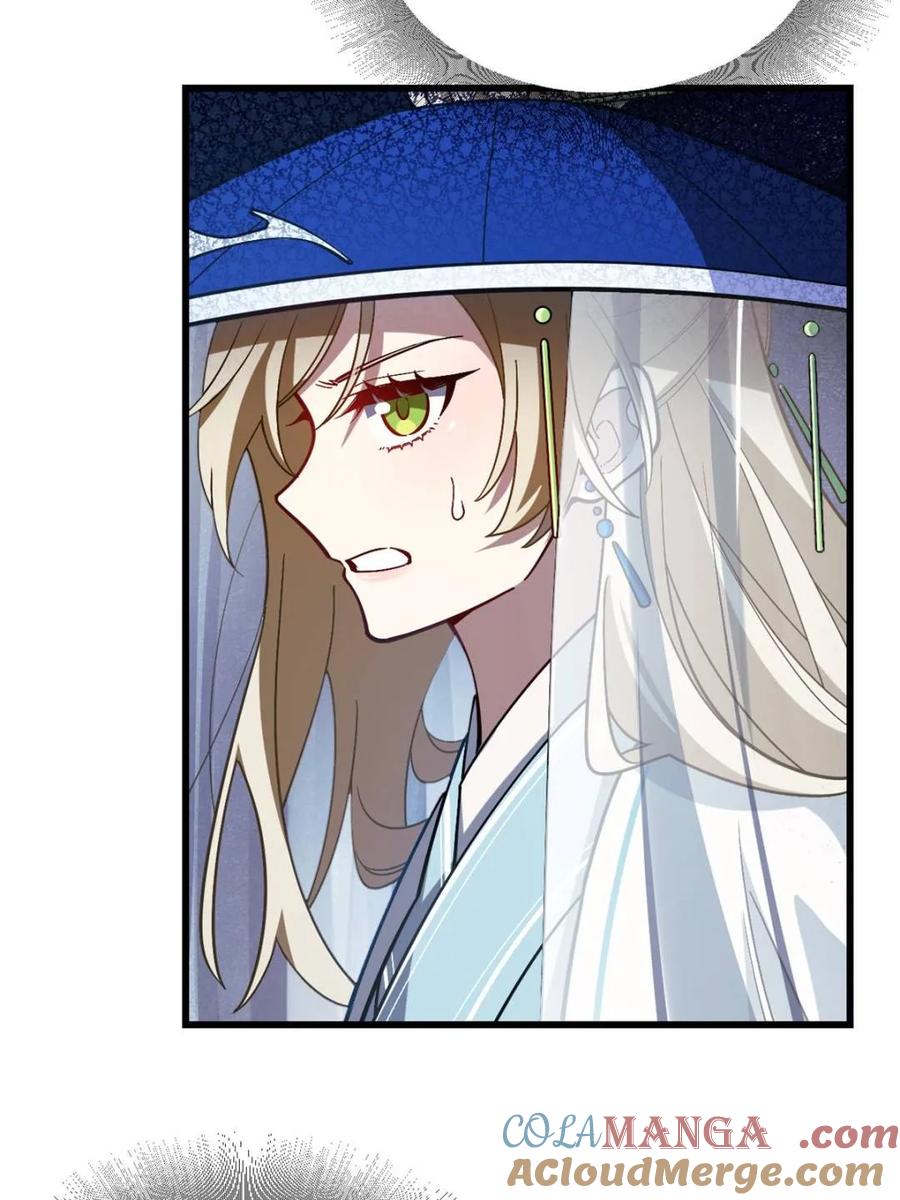 《开局签到荒古圣体》第50话 50.目标,萧尘 第64页