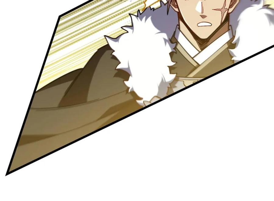 《开局签到荒古圣体》第50话 50.目标,萧尘 第69页