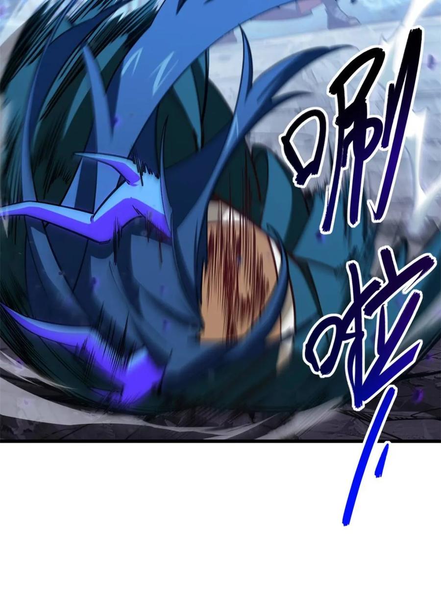 《开局签到荒古圣体》第50话 50.目标,萧尘 第39页