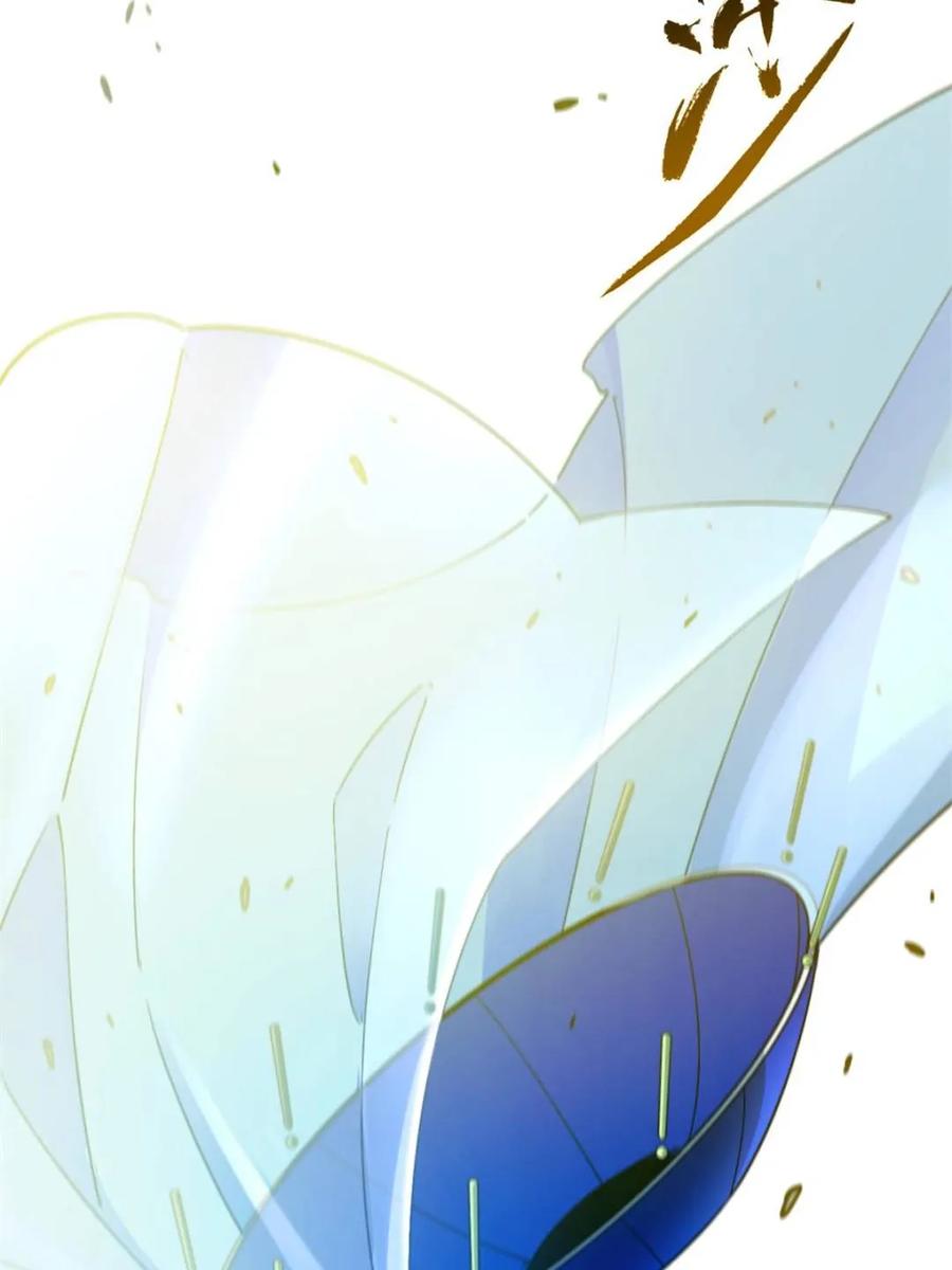 《开局签到荒古圣体》第50话 50.目标,萧尘 第81页