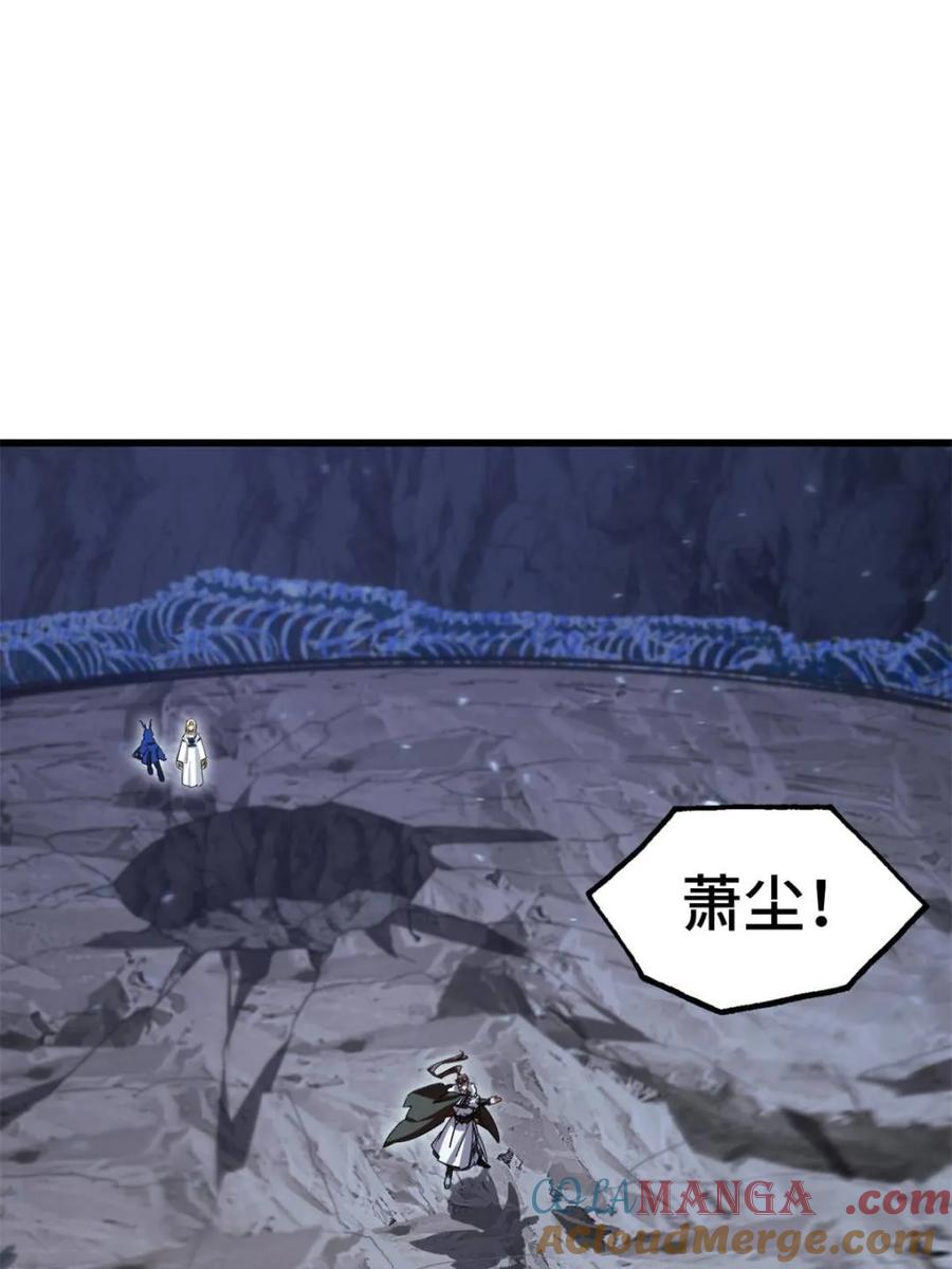《开局签到荒古圣体》第50话 50.目标,萧尘 第40页