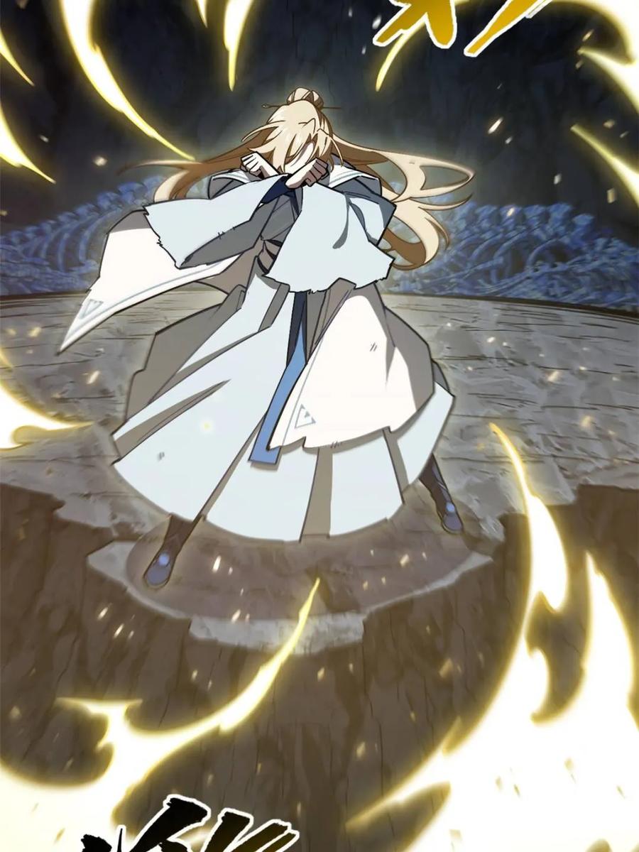 《开局签到荒古圣体》第51话 51.哈？恋爱脑？ 第23页