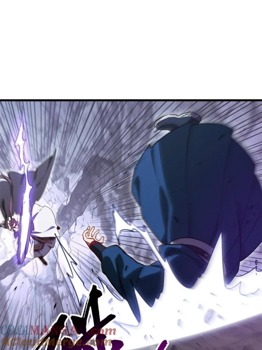《开局签到荒古圣体》第51话 51.哈？恋爱脑？ 第61页