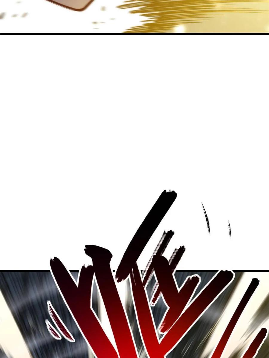 《开局签到荒古圣体》第51话 51.哈？恋爱脑？ 第39页