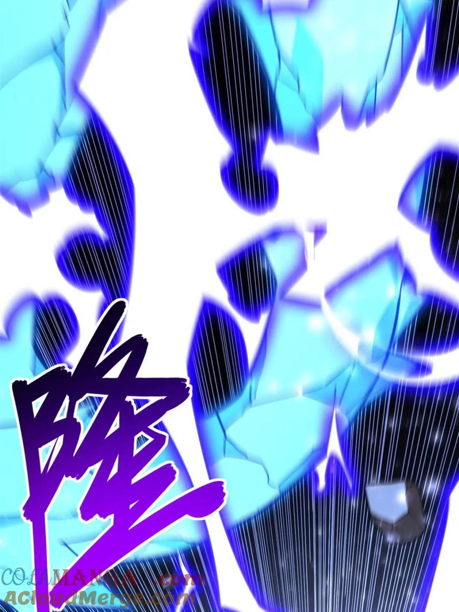 《开局签到荒古圣体》第51话 51.哈？恋爱脑？ 第52页