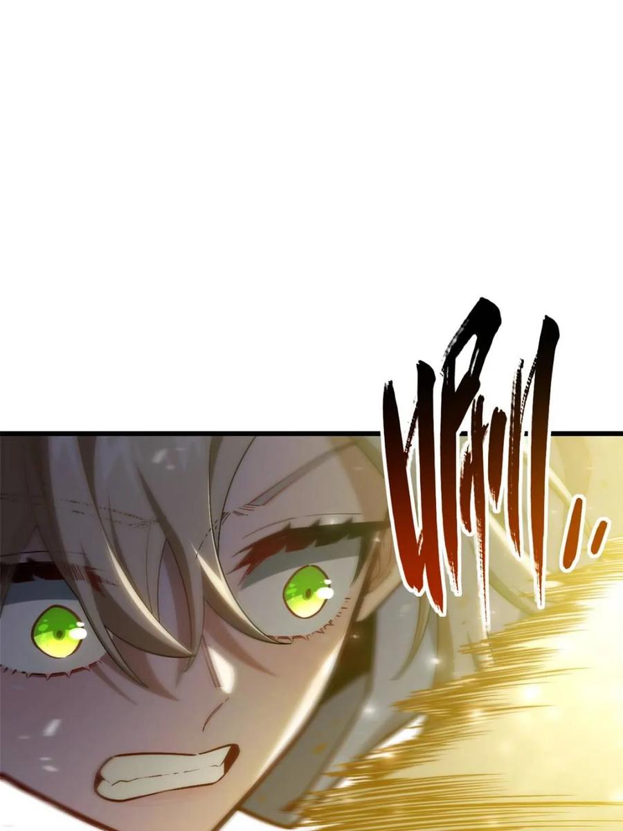 《开局签到荒古圣体》第51话 51.哈？恋爱脑？ 第38页