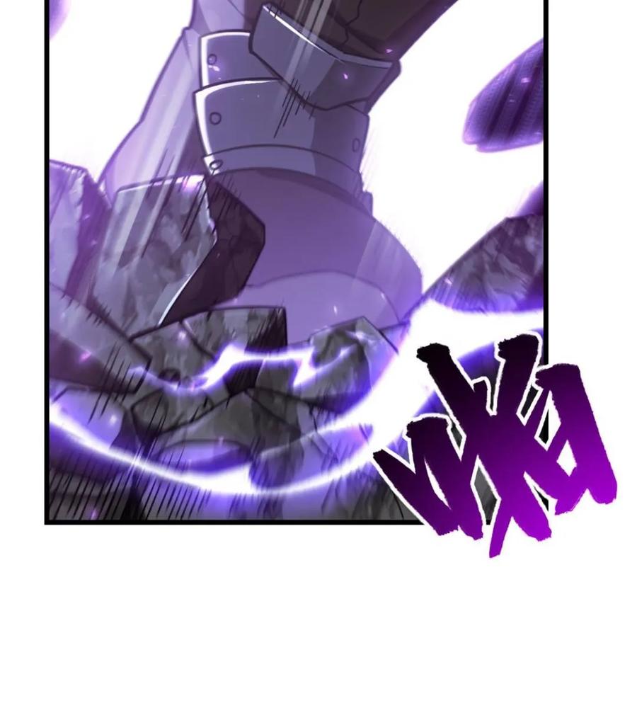 《开局签到荒古圣体》第51话 51.哈？恋爱脑？ 第57页