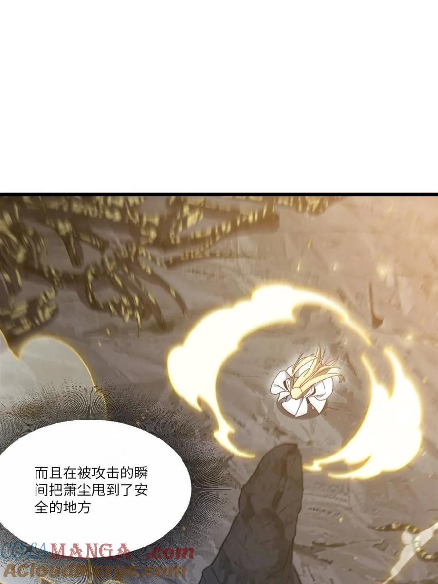 《开局签到荒古圣体》第51话 51.哈？恋爱脑？ 第25页