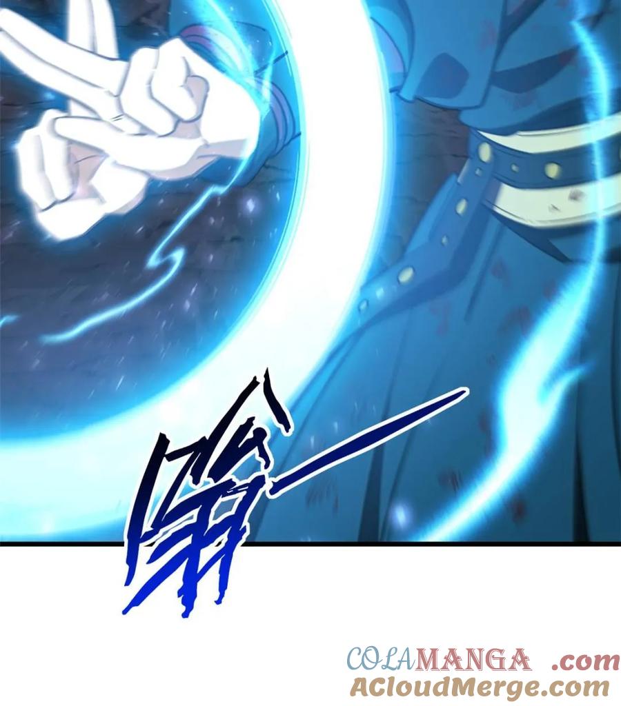 《开局签到荒古圣体》第51话 51.哈？恋爱脑？ 第46页