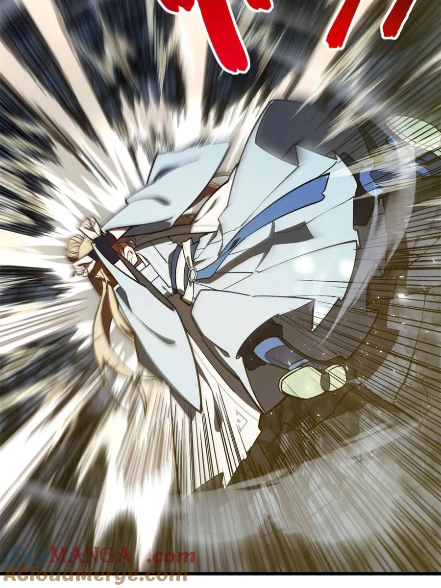 《开局签到荒古圣体》第51话 51.哈？恋爱脑？ 第40页
