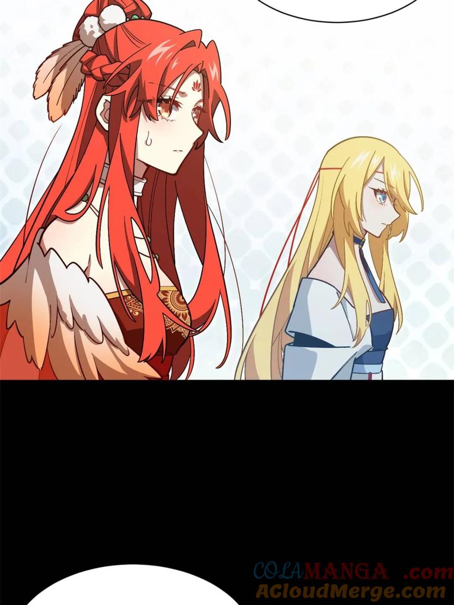 《开局签到荒古圣体》第51话 51.哈？恋爱脑？ 第16页