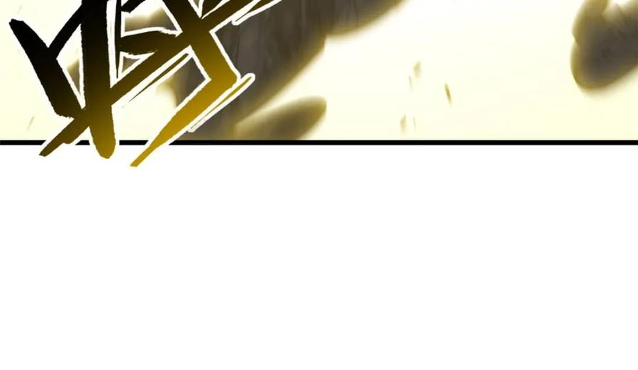 《开局签到荒古圣体》第51话 51.哈？恋爱脑？ 第24页