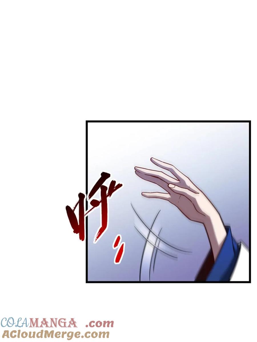 《开局签到荒古圣体》第52话 52.武明月的屈辱 第73页