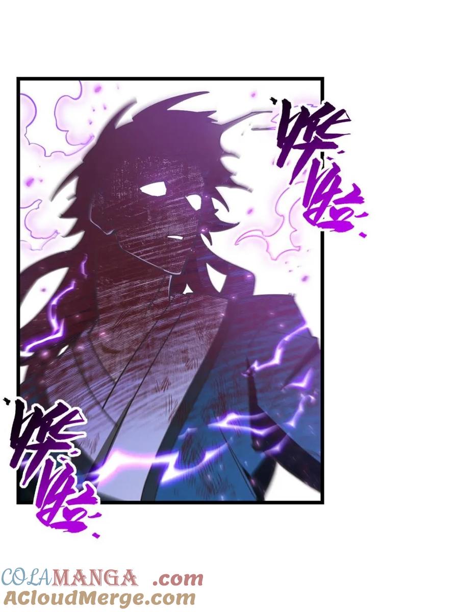 《开局签到荒古圣体》第52话 52.武明月的屈辱 第58页