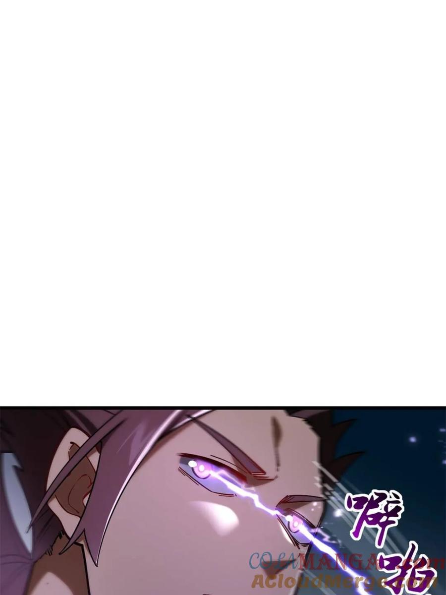 《开局签到荒古圣体》第52话 52.武明月的屈辱 第31页