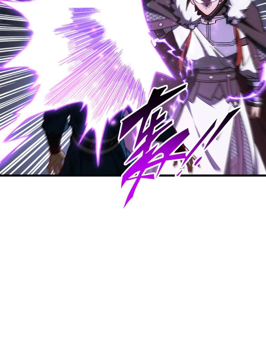 《开局签到荒古圣体》第52话 52.武明月的屈辱 第57页