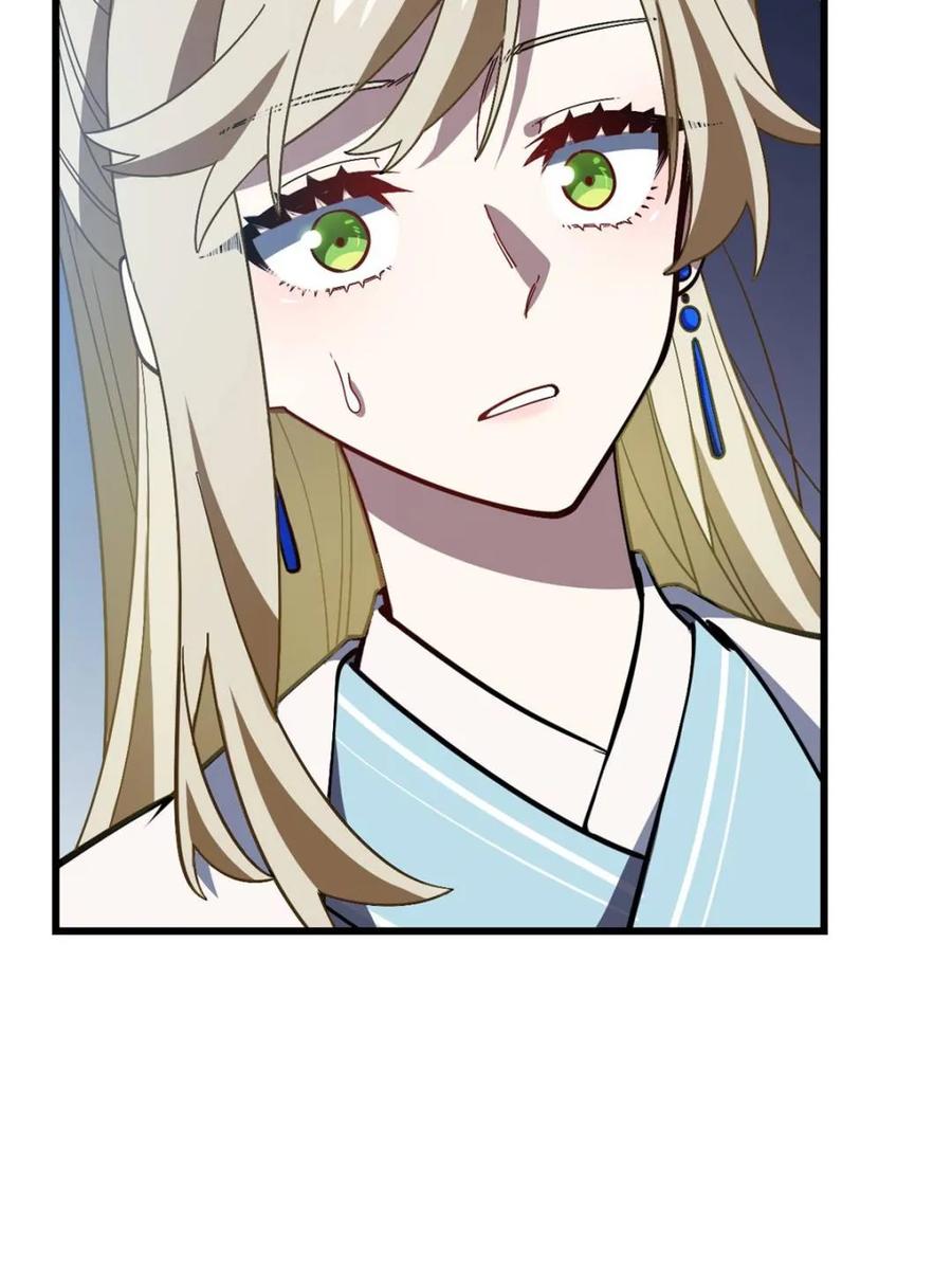 《开局签到荒古圣体》第52话 52.武明月的屈辱 第69页