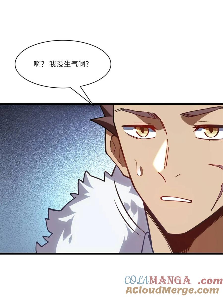 《开局签到荒古圣体》第52话 52.武明月的屈辱 第49页