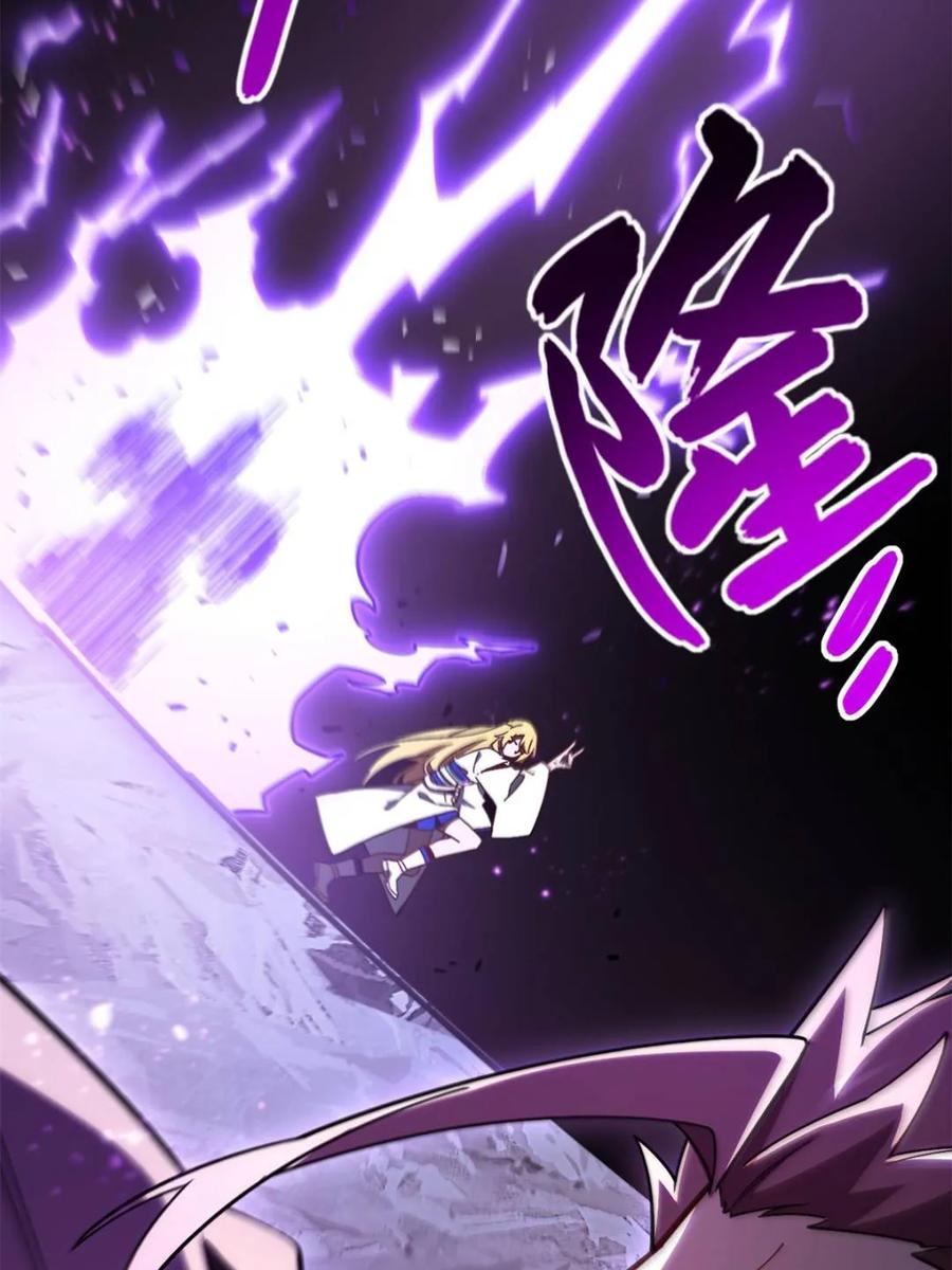 《开局签到荒古圣体》第52话 52.武明月的屈辱 第33页