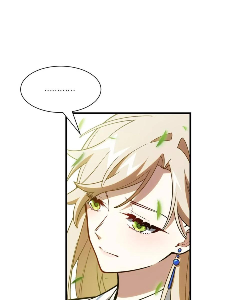 《开局签到荒古圣体》第53话 53.龙之心 第29页