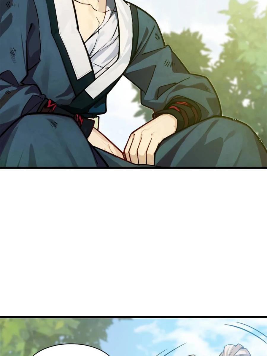 《开局签到荒古圣体》第53话 53.龙之心 第21页