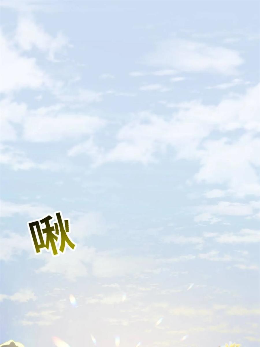 《开局签到荒古圣体》第53话 53.龙之心 第3页